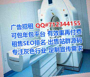 石台试管网络门市部